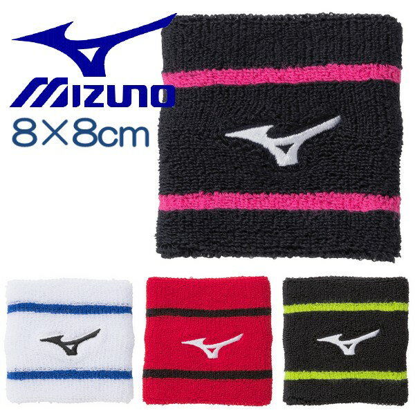 ミズノ MIZUNO リストバンド パイル タオル地 手首 スポーツウェア