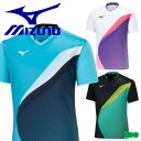 ミズノ MIZUNO ゲームシャツ ユニホーム 半袖 上 テニス ソフトテニス バドミントン ウェア メンズ