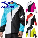 ミズノ ウインドブレーカー 裏起毛 ジャケット 上 ウォーマー MIZUNO テニス ソフトテニス バドミントン ウェア