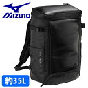 ミズノ バックパック ラケットバッグ 1本入れ MIZUNO テニス ソフトテニス バドミントン 63JDB00609