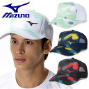 ミズノ MIZUNO キャップ 帽子 テニス ソフトテニス ウェア メンズ ユニセックス 62JWC001