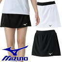 ミズノ レディース スコート スカート インナー付き ユニホーム 下 MIZUNO テニス ソフトテニス バドミントン ウェア 62JBC201