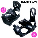 ツマ ZUMA キッズ ジュニア ビンディング 子供用 スノーボード