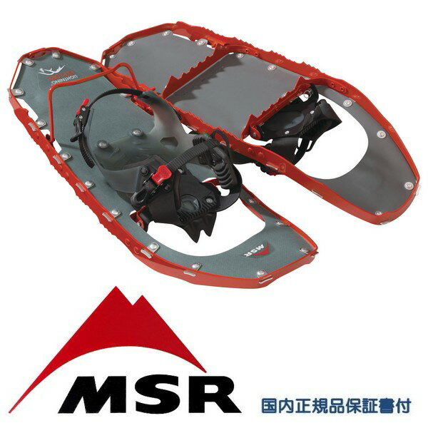 楽天市場】MSR スノーシュー(ウインタースポーツ|スポーツ 楽天市場】MSR スノーシュー(ウインタースポーツ|スポーツ