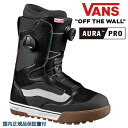 バンズ VANS ブーツ スノーボード AURA PRO オーラ 24/25 ヴァンズ 送料無料