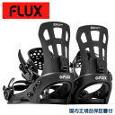 フラックス ビンディング EM Black FLUX 23/24 スノーボード バインディング メンズ