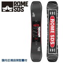 【ROME SDS-ローム】　2023-2024モデル/スノーボード用品/スノーボード/板/SNOW　BOARDS/メンズモデル/男性用モデル/大人用モデル ●AGENT - エージェント プレス性能と反発力の最高のブレンドがパーク·ラップでも山頂からのライディングでもパーフェクト。ノーズ/テールのダブルキックがプレスをイージーにし、ねじれ方向の剛性をアップする。バンブー・オメガ・ホットロッドの採用でキレがありながら、プレスしやすいライディングを可能にする。シンターストロング・ベースはメンテナンスがしやすく、どんな状況下でもパフォーマンスを発揮するシンタード・ベース。 【サイズ】　154cm ※国内正規品保証書付き、日本正規品保証書付き