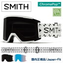 【SMITH-スミス】　2023-2024モデル/スノーボード用品/スノボ用品/スノーボードゴーグル/SNOW　GOGGLES/メンズモデル/男性用モデル/大人用 ●Squad XL　－　スカッド　XL　スペアレンズ/ソフトケース付き ラージサイズの平面レンズモデルSquad XL。特に上下の視界が広い。オーバーサイズのセミリムレスフレームにマッチする太めのストラップを装備。Squadのサイズアップモデルというよりもクールで独自のデザイン。レンズにも一切の妥協を許さずSMITHの最高技術を集めたモールド成型ポリカーボネイト製のクロマポップレンズを採用。あらゆる天候に対応できる驚きのコストパフォーマンス。クロマポップレンズ2枚標準装備。 【フレームカラー】　Trilogy 【レンズカラー】　CP Sun Black、CP Storm Rose Flash ※JAPAN-FIT - ジャパンフィット、Asian-Fit、アジアンフィット、国内正規品、日本正規品