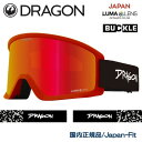 ドラゴン DRAGON ゴーグル DX3 RIPPER LL J.Red Ion 23/24 スノーボード ディーエックススリー