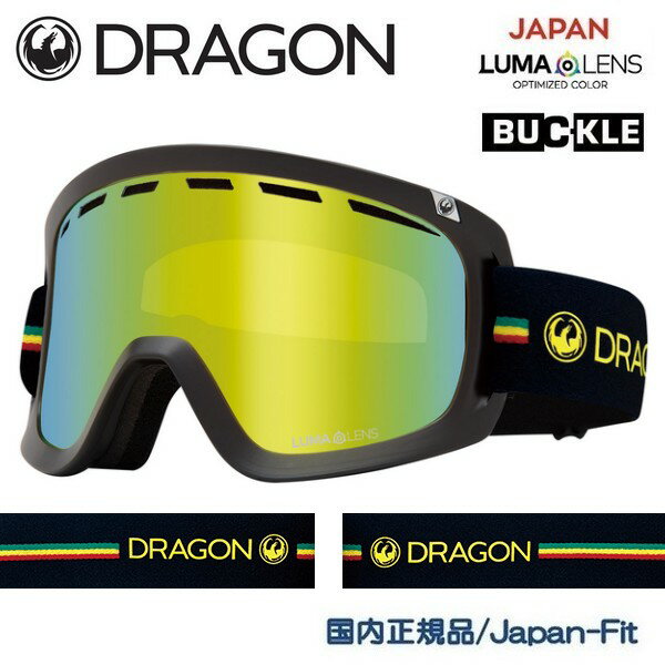 ドラゴン DRAGON ゴーグル D1 RASTA LL J.Gold Ion 23/24 スノーボード ディーワン