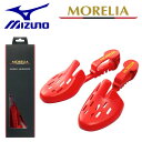 ミズノ MIZUNO モレリア シューズキーパー 赤 シューズケア サッカー フットサル P1GZ200262 ◎