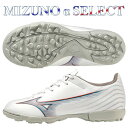 【MIZUNO-ミズノ】　サッカーシューズ/フットサルシューズ/ターフシューズ/ターフトレーニングシューズ/トレシュー/靴/くつ/クツ/ジュニア用/JR用/キッズ用/KIDS用/子供用/少年用/少年サッカー用/2023春夏モデル ●MIZUNO　ALPHA　α　SELECT　AS - ミズノアルファー　セレクト　AS 爆発的なスピードを生み出すためにデザインされた【ミズノαシリーズ】 【JAPAN-ジャパン】【ELITE-エリート】【PRO-プロ】【SELECT-セレクト】の4種類を展開。 ミズノの独自技術を搭載した、現代フットボールに求められる“ハードワーク“と”スプリント”の機能を兼ね備えたミズノフットボール史上最高のスピードブーツ。 90分間のハードワーク可能にするアウトソールながら縦への推進力やクイックな動きをアシスト。フィッティングは【軽量】、【柔軟】、【素足感覚】にこだわり抜いたミズノのDNAを継承しているので安心して履く事の出来る1足となっています。 またFIFAワールドカップカタール2022W杯カタール大会で吉田麻也などレビュラシリーズを履いていた選手が着用予定。 幅広モデル・ワイドモデル(3E/EEE)なので甲高・幅広足の日本人の足にピッタリフィット！小さなお子さんでも履きやすくなっています。 【カラー】　ホワイト×イグニッションレッド×ブルー、白、赤、青 【アッパー】　ソフト人工皮革 【重量】　180g(22.0cm片足)