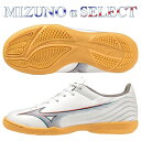 即発送 ミズノ フットサルシューズ ジュニア アルファ α セレクト SELECT Jr. IN MIZUNO 幅広 ワイド フットサル P1GG236509 ◎