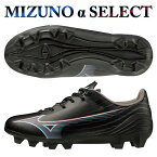 即発送 ミズノ サッカースパイク ジュニア アルファ α セレクト SELECT Jr. MIZUNO P1GB236501 ◎