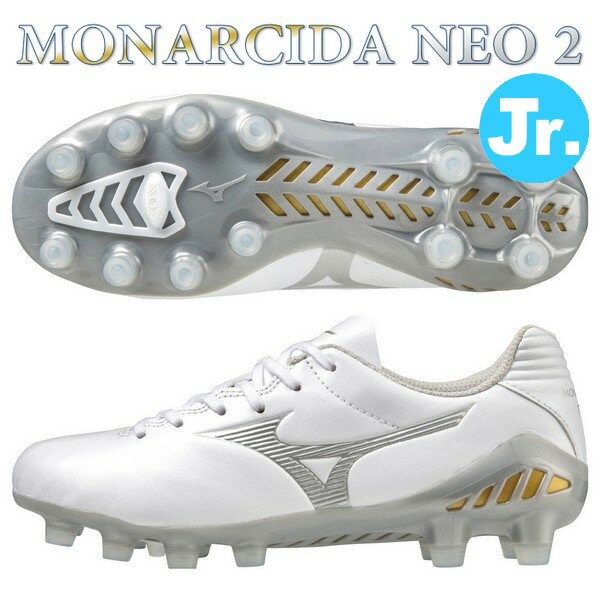 即発送 ミズノ サッカースパイク ジュニア モナルシーダ ネオ 2 プロ NEO PRO Jr. MIZUNO P1GB232004 ◎