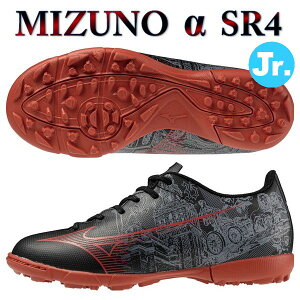 即発送 ミズノ トレーニングシューズ ジュニア アルファ α SR4 セレクト SELECT Jr. AS MIZUNO 幅広 ワイド サッカー フットサル P1GE236904 ■◎