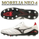  ミズノ サッカースパイク モレリア ネオ 4 ジャパン NEO JAPAN MIZUNO サッカーシューズ P1GA233009 ◎