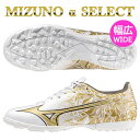 ~Ym g[jOV[Y At@  ZNg SELECT AS MIZUNO L Ch TbJ[ tbgT P1GD246550 