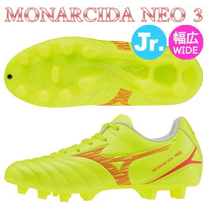 ミズノ サッカースパイク ジュニア モナルシーダ ネオ 3 セレクト NEO SELECT Jr. 幅広 ワイド MIZUNO P1GB242545 ◎