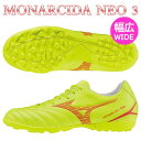 即発送 ミズノ トレーニングシューズ モナルシーダネオ 3 セレクト AS NEO SELECT MIZUNO 幅広 ワイド P1GD242545 サッカー フ...