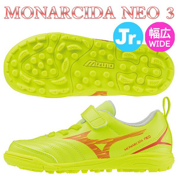 ͽʥߥΥȥ졼˥󥰥塼˥ʥ륷ͥ3쥯ASNEOSELECTJr.MIZUNO磻ɥåեåȥP1GE242509