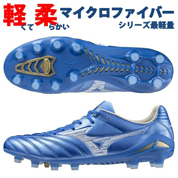 楽天市場】サッカースパイク ミズノ 27cmの通販 楽天市場】サッカースパイク ミズノ 27cmの通販