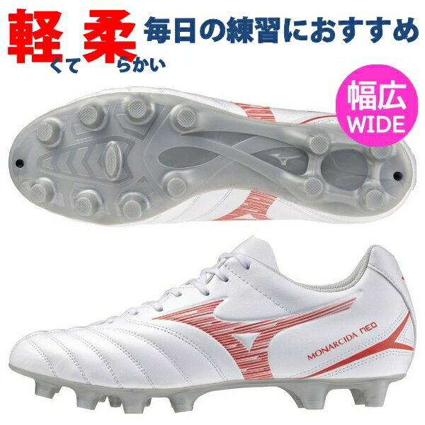 楽天市場】サッカースパイク ミズノ モナルシーダ newの通販 楽天市場】サッカースパイク ミズノ モナルシーダ newの通販