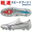 即発送 ミズノ サッカースパイク ミズノアルファ α JAPAN ジャパン MIZUNO P1GA236009 ◎