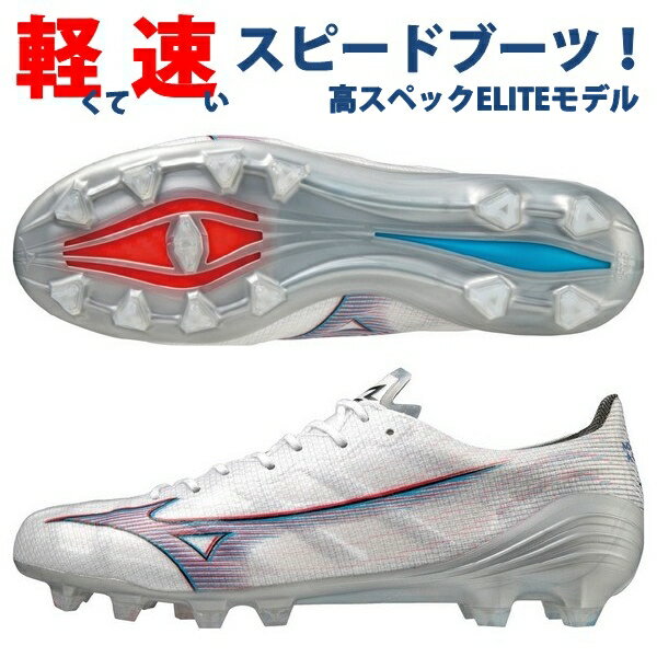 楽天市場】mizuno alpha japan(靴サイズ(cm)24.5)の通販 楽天市場】mizuno alpha japan(靴サイズ(cm)24.5)の通販