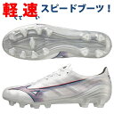 ミズノ サッカースパイク ミズノアルファ α プロ PRO MIZUNO P1GA236409