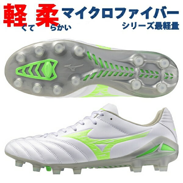 楽天市場】サッカースパイク ミズノ 新作の通販 楽天市場】サッカースパイク ミズノ 新作の通販