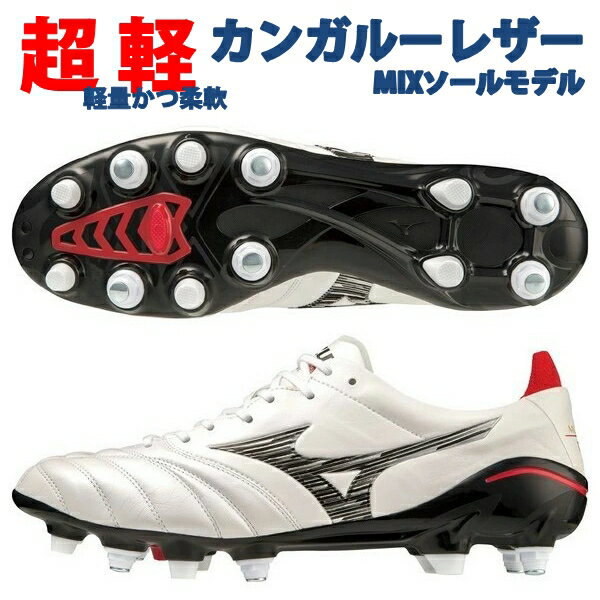 楽天市場】mizuno morelia neo 3(靴サイズ(cm)26.5)の通販 楽天市場】mizuno morelia neo 3(靴サイズ(cm)26.5)の通販