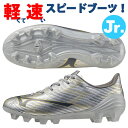 即発送 ミズノ サッカースパイク ジュニア ミズノアルファ α 2 セレクト SELECT Jr. MIZUNO P1GB256504 ◎