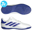 即発送 アディダス adidas フットサルシューズ ジュニア コパ ピュア 2 クラブ IN J インドア 子供 IH2911