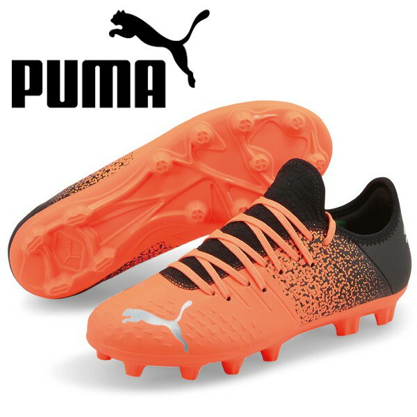 プーマ サッカースパイク ジュニア フューチャー Z 4.3 HG JR PUMA 106778-01