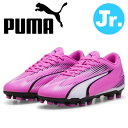 プーマ サッカースパイク ジュニア ウルトラ プレイ HG + MID JR PUMA 107778-01 子供