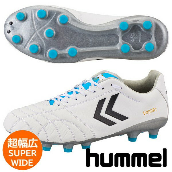  ヒュンメル サッカースパイク ヴォラート 3 PRO プロ スーパーワイド hummel 超幅広 HAS1244SW-1075