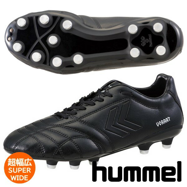 ヒュンメル サッカースパイク ヴォラート 3 アカデミー スーパーワイド hummel 超幅広 HAS1246SW-9095