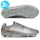 ニューバランス サッカースパイク ジュニア フューロン ディスパッチ FURON JNR HG New Balance SJF3HGG7