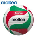 molten モルテン バレーボール 5号球 練習球