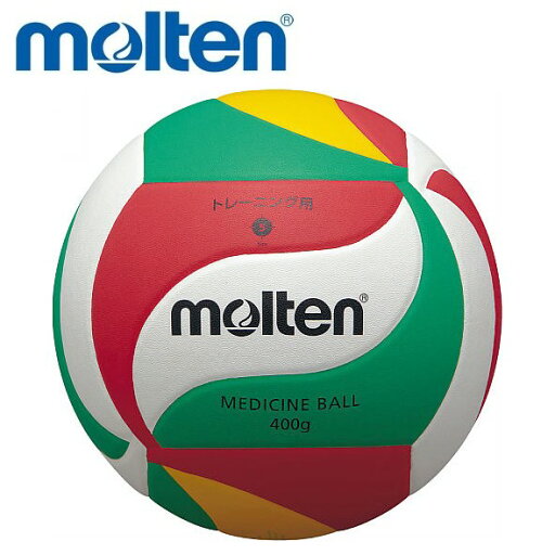 molten モルテン バレーボール メディシンボール 5号球 練習球 molten モルテン バレーボール メディシンボール 5号球 練習球