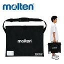 molten モルテン シューダスターケース