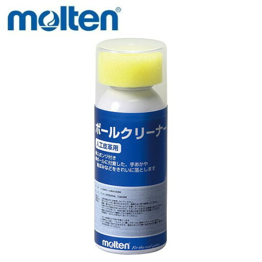 molten モルテン ボールクリーナー 人工皮革用 バスケットボール molten モルテン ボールクリーナー 人工皮革用 バスケットボール