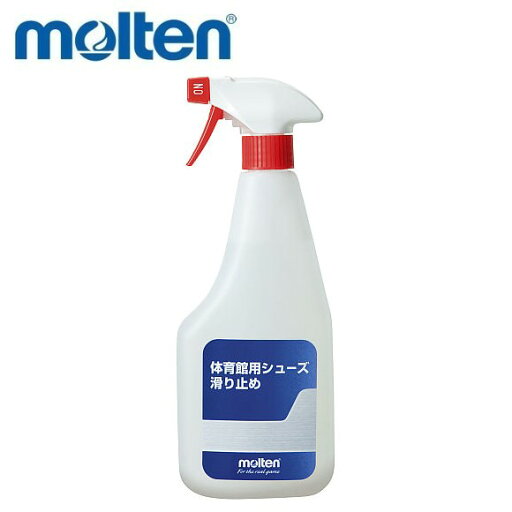 molten モルテン シューズ滑り止め 体育館用 molten モルテン シューズ滑り止め 体育館用