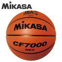 MIKASA ミカサ バスケットボール 7号球 検定球