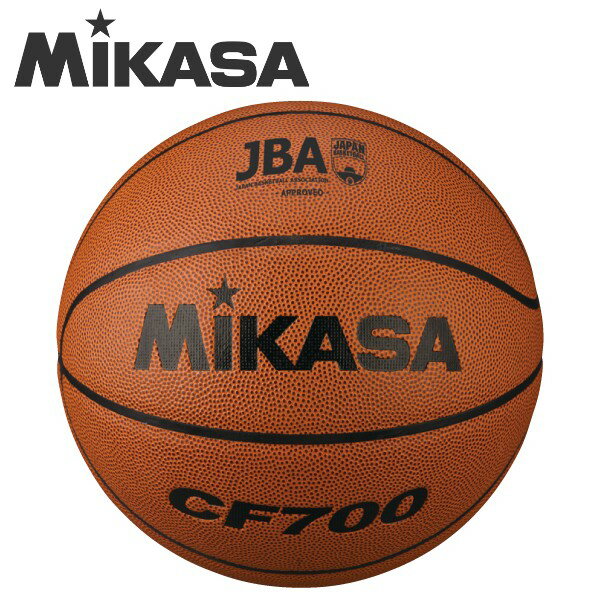 MIKASA ミカサ バスケットボール 7号球 検定球