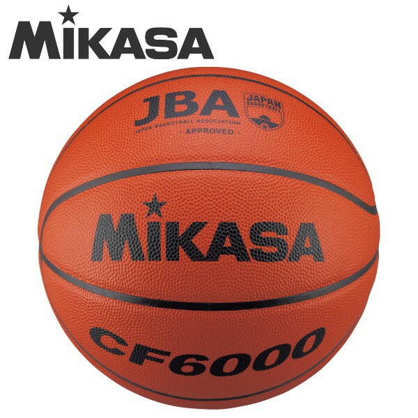 MIKASA ミカサ バスケットボール 6号球 検定球