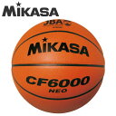 MIKASA ミカサ バスケットボール 6号球 検定球