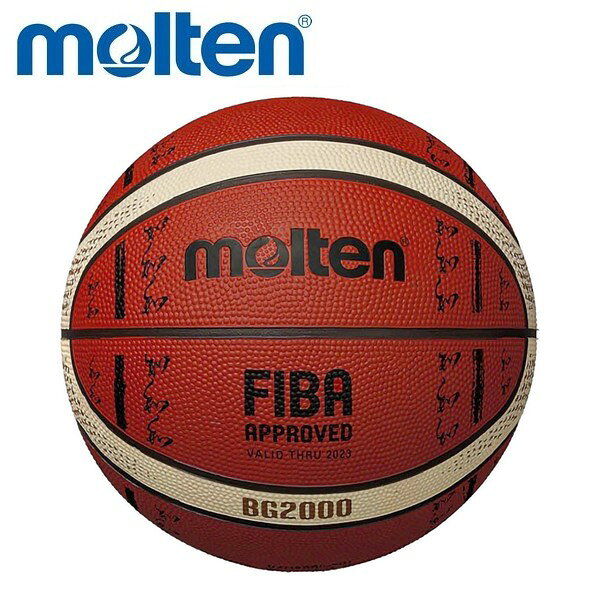 molten モルテン バスケットボール 7号球 BG2000 FIBA スペシャルエディション 国際公認球