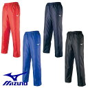 ミズノ ウインドブレーカー パンツ 下 ズボン 中綿 ウォーマーMIZUNO 32JF7551